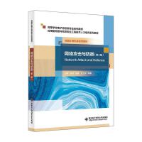 信息安全與計(jì)算機(jī)網(wǎng)絡(luò)技術(shù)研發(fā)及咨詢 構(gòu)建數(shù)字化時(shí)代的防護(hù)屏障