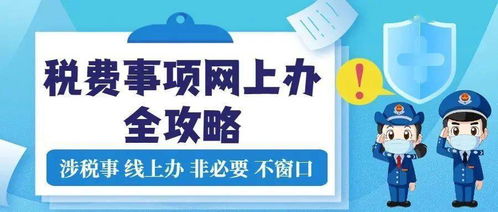 在線咨詢，讓居家辦稅更便捷 智慧稅務(wù)服務(wù)的新常態(tài)